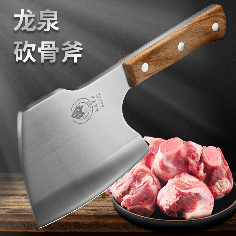 龙泉砍骨头斧头加厚切剁骨刀家用