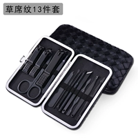 13 кусочков соломенных ковриков