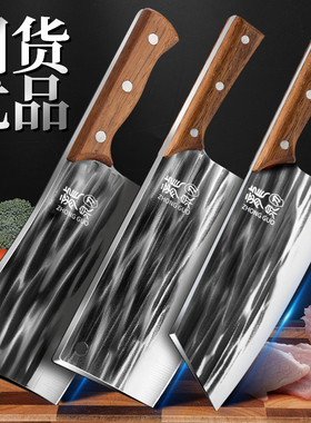 轴承钢锻打菜刀家用切片刀厨师专用刀具大全厨房套装砍刀板三件套