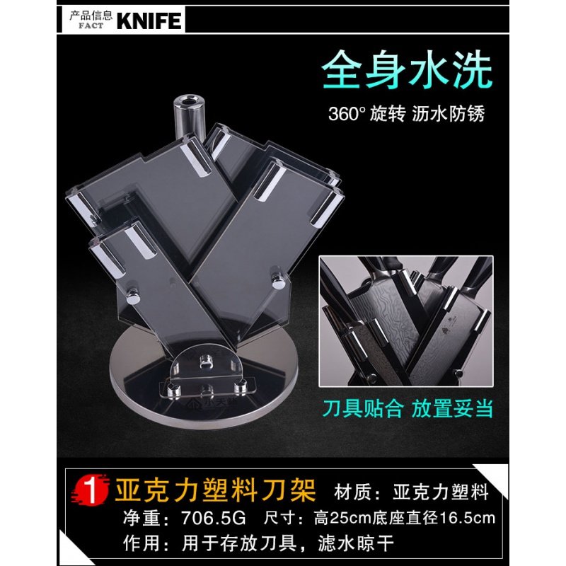 多功能厨房刀架木装刀架家用刀座塑料刀具收纳架插放菜刀置物架子