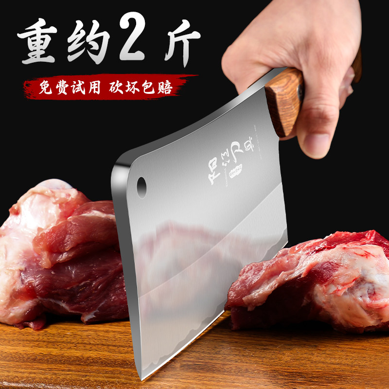 砍骨头专用刀屠宰坎斩牛羊大骨头加厚重剁骨刀劈斩砍骨头刀家商用,厨房/烹饪用具,斩骨刀,淘宝优惠券,粉丝福利购,淘宝优惠卷
