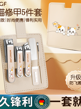 德国指甲剪指甲刀套装2025新款单个指甲钳防飞溅女生可爱儿童家用
