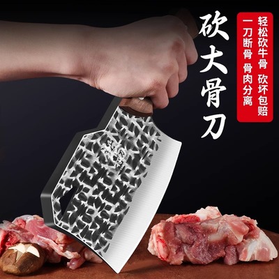 砍骨头专用刀斩牛羊斧头刀