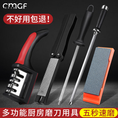多功能磨刀神器开刃工具磨刀石快速磨刀器手动家用菜刀厨房易磨刀