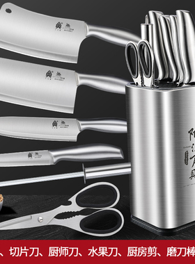 阳江刀具套装厨房家用菜刀菜板二合一厨具全套斩骨刀切肉厨刀组合