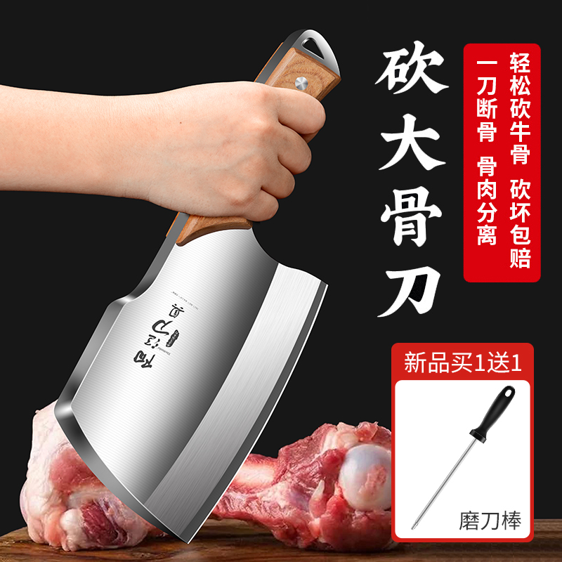 砍骨头专用刀屠夫砍骨斧杀猪刀