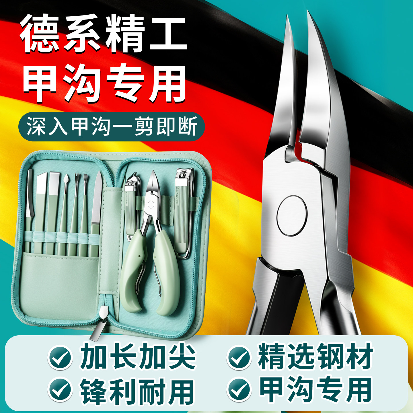 甲沟专用指甲剪刀套装家用修剪脚指甲鹰嘴钳单个修脚刀神器工具炎