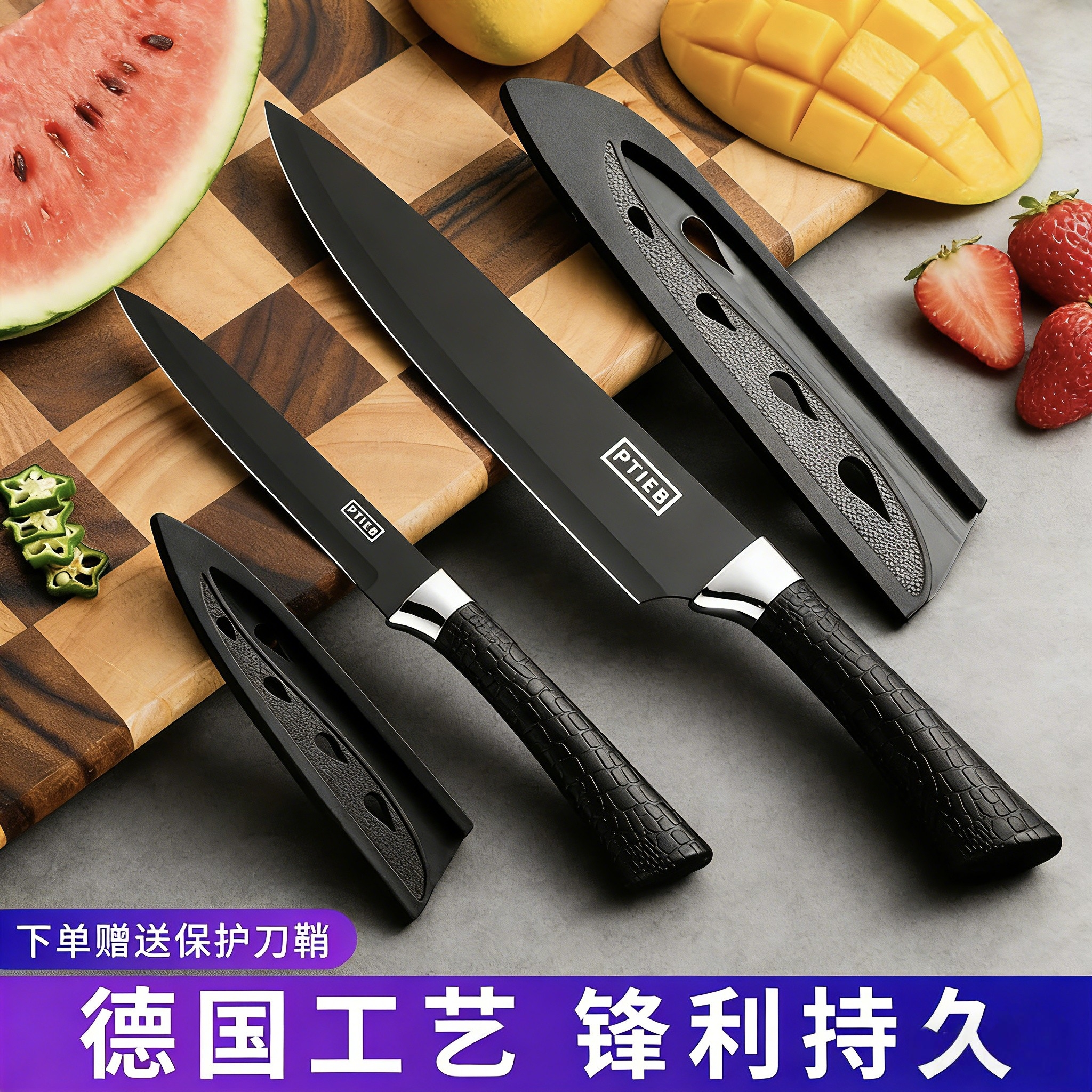 水果刀家用切西瓜专用刀不锈钢刀具瓜果刀辅食刀带套便携小刀高档
