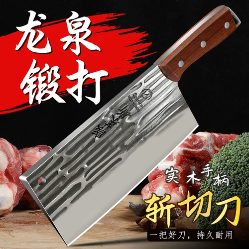 Longquan Forging Kitchen New