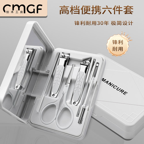 德国进口指甲刀套装家用指甲钳