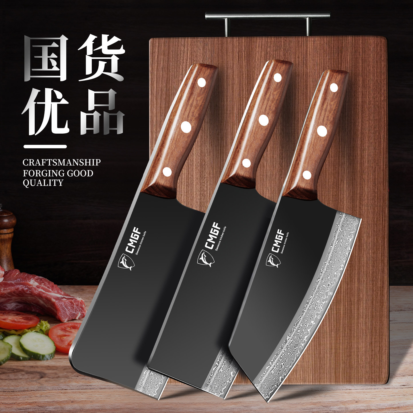 官方正品大马士革钢菜刀家用黑钛切片刀厨师专用刀具套装斩切肉刀,厨房/烹饪用具,菜刀,淘宝优惠券,粉丝福利购,淘宝优惠卷