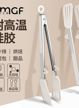 硅胶夹子厨房牛排夹烧烤必备工具三件套不锈钢食物夹烤肉夹子剪刀