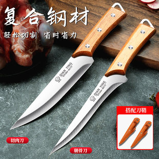 剔骨刀商用剥皮刀分割猪肉专用刀杀猪剔肉屠宰刀剥羊皮刀割肉专用