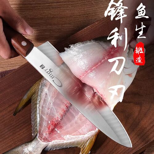 日式刺身刀切寿司专用刀不粘切三文鱼料理刀水果刀家用杀鱼刀片刀