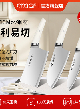 白色菜刀家用切片刀切肉刀阳江刀具套装三德刀女士专用厨房刀小型