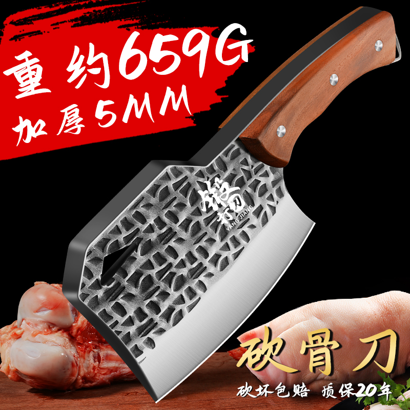 砍骨头专用刀商用砍骨斧