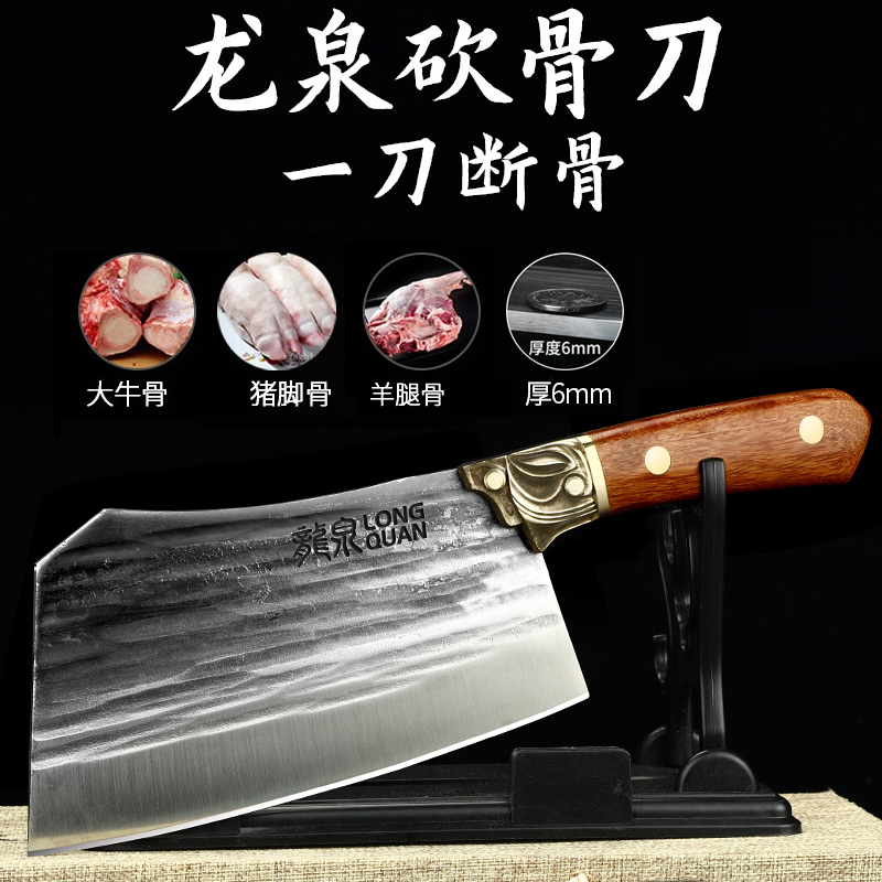龙泉锻打砍大骨头专用屠夫专业商用斩牛骨刀家用剁宰杀猪刀具正品
