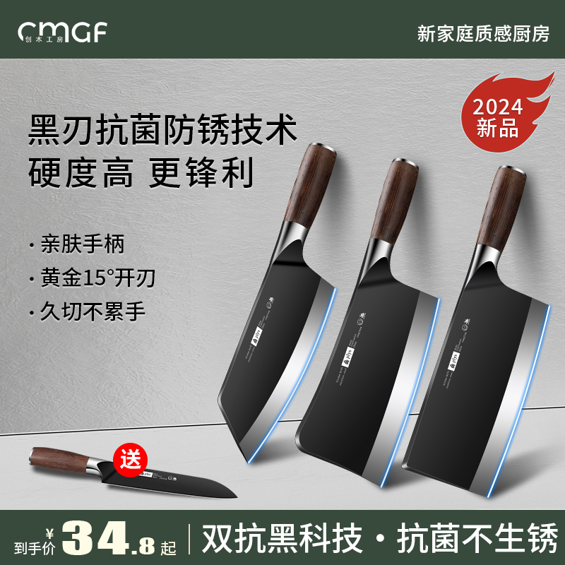菜刀家用刀具厨房切菜刀厨师专用切片刀斩切刀砍骨头刀不锈钢锋利
