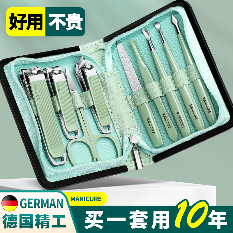 德国指甲剪刀套装修脚挖耳勺工具