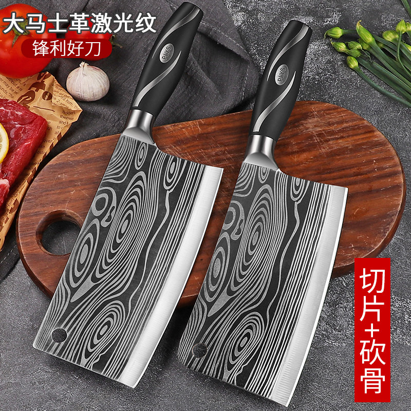 大马士革纹厨房刀具套装家用锋利切菜刀阳江厨师刀不锈钢砍骨刀