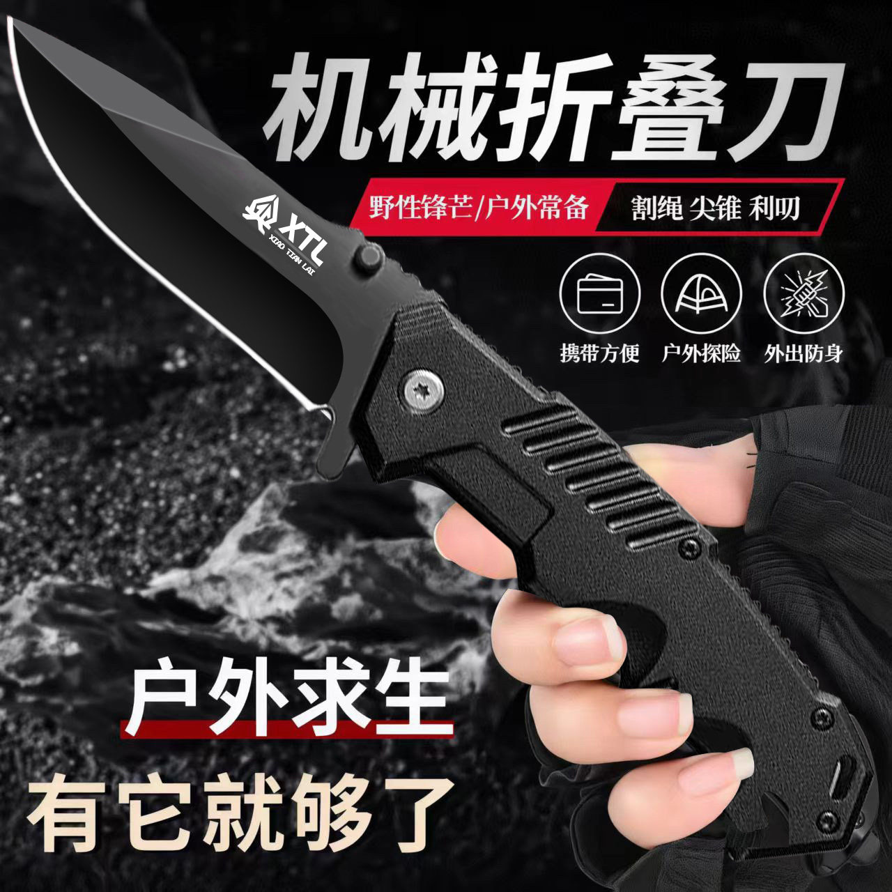 德国家用水果刀锋利随身刀便携折叠刀户外露营刀高硬度多功能刀具