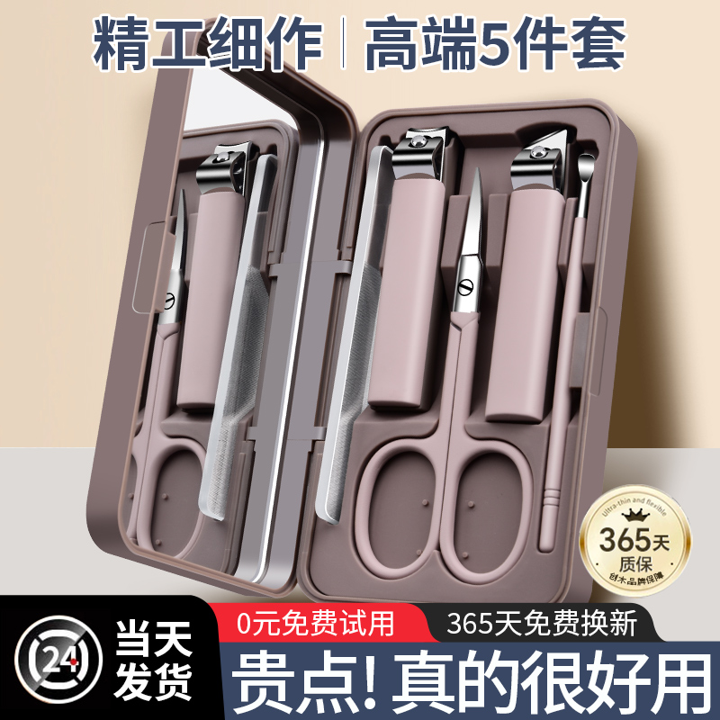 德国进口指甲刀套装女男士专用