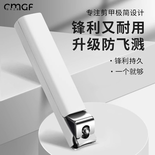 指甲刀防飞溅指甲剪单个斜口指甲钳剪指甲套装 工具修脚刀家用男女