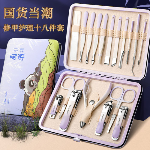 德系指甲刀套装家用女士国潮指甲剪刀熊猫原装指甲钳甲沟修脚刀具
