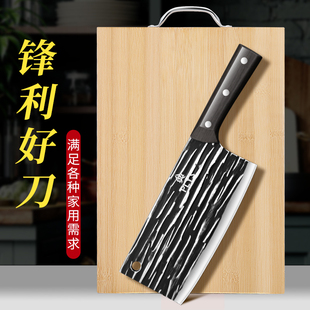 菜刀家用切片刀具大全小刀水果刀高锰钢开刃切菜板套装宿舍用刀子