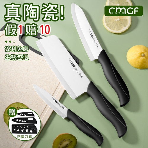 菜刀官方旗舰店正品第一名
