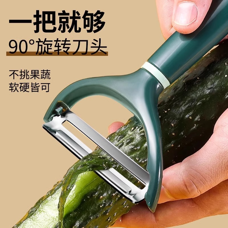 削皮刀加大加宽瓜刨厨房刮皮刀小水果刀削皮神器刨丝器去皮剥皮刀