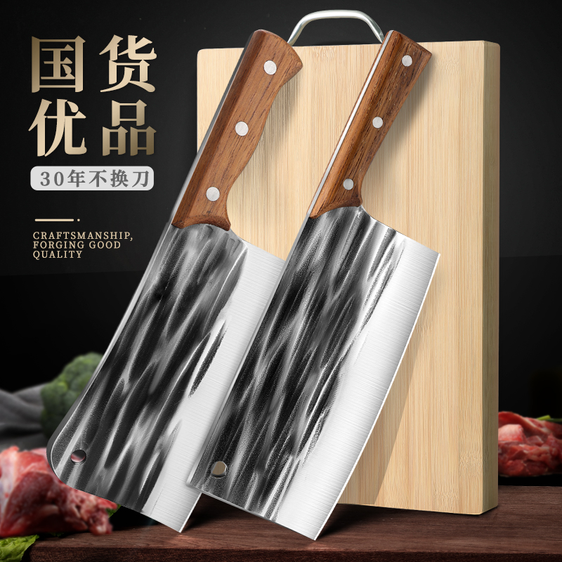 锰钢锻打龙泉菜刀套装超锋利刀具