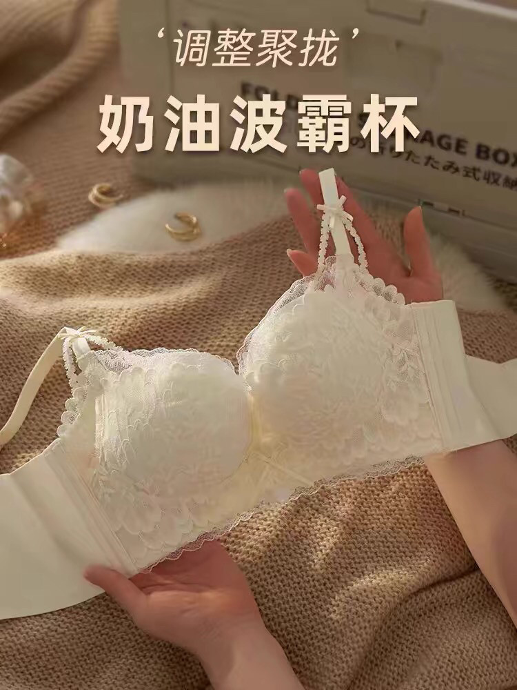 纯欲性感蕾丝内衣女小胸聚拢显大收副乳防下垂文胸罩2025新款爆款