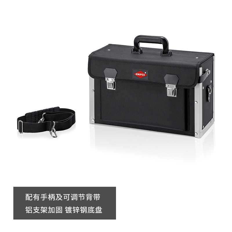 KNIPEX凯尼派克工具包德国进口单肩手提电工包多功能工具箱大号