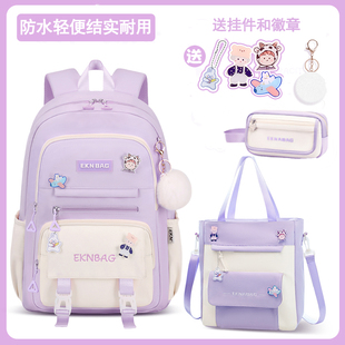 新款小学生书包女三到六年级初中生中学生大容量防水轻便简约结实