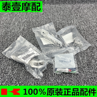 全新原装川崎Ninja400忍者400 Z400档杆前脚踏后脚蹬搁脚杆探地针