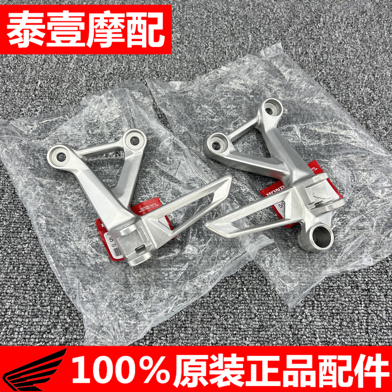 全新原装19-21年CB500X CB500F CBR500R 后脚踏支架脚蹬架搁脚