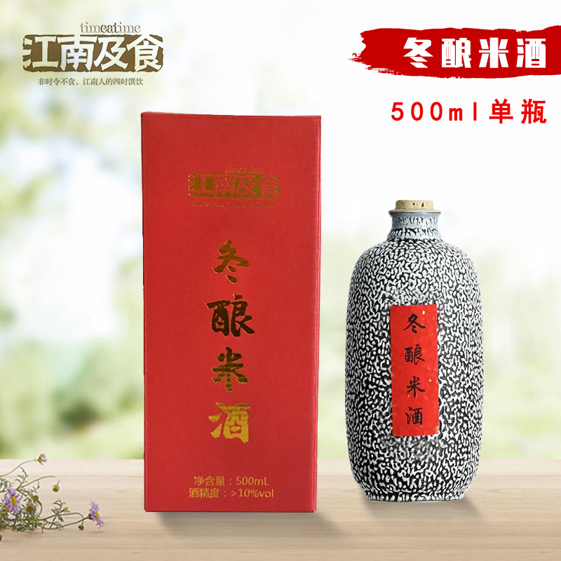 桂花苏州手工酿造糯米酒