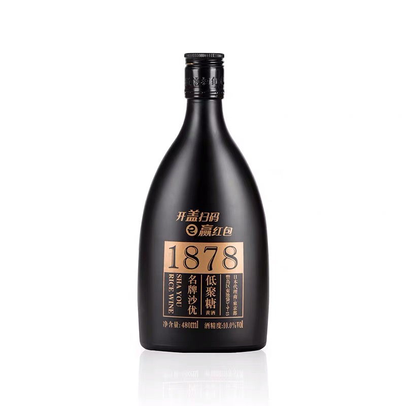 苏州特产黄酒 沙洲优黄1878黑八年陈低聚糖黄酒480ml单瓶纯粮黄酒
