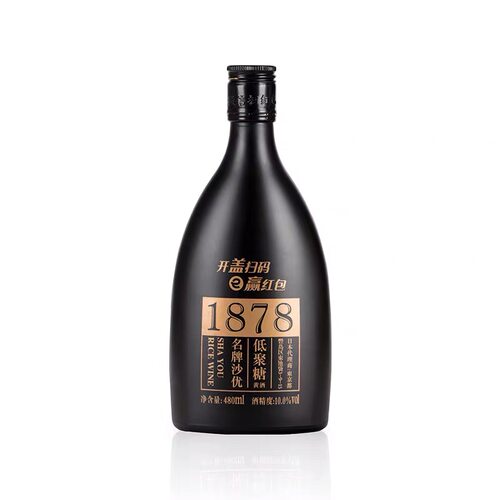 沙洲优黄苏州特产低聚糖纯粮黄酒
