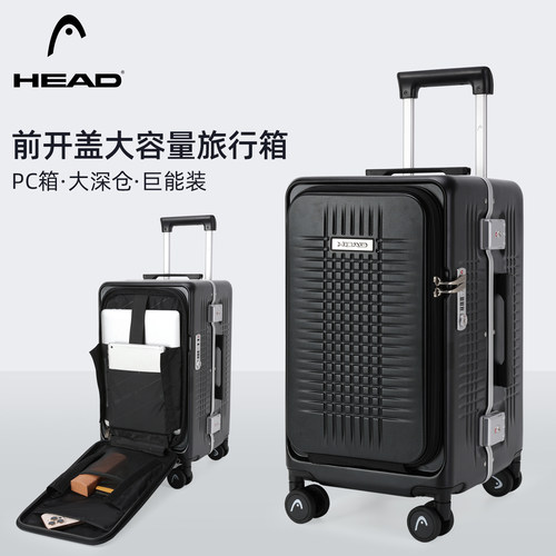 HEAD/海德前置开盖行李箱女20寸PC拉杆箱男登机旅行箱2026新款