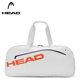 HEAD海德运动健身包户外手提单肩包瑜伽大容量旅行网球包帕德尔球