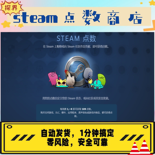 steam点数商店商城积分打赏奖励圣诞头像背景展柜冬促季节性徽章