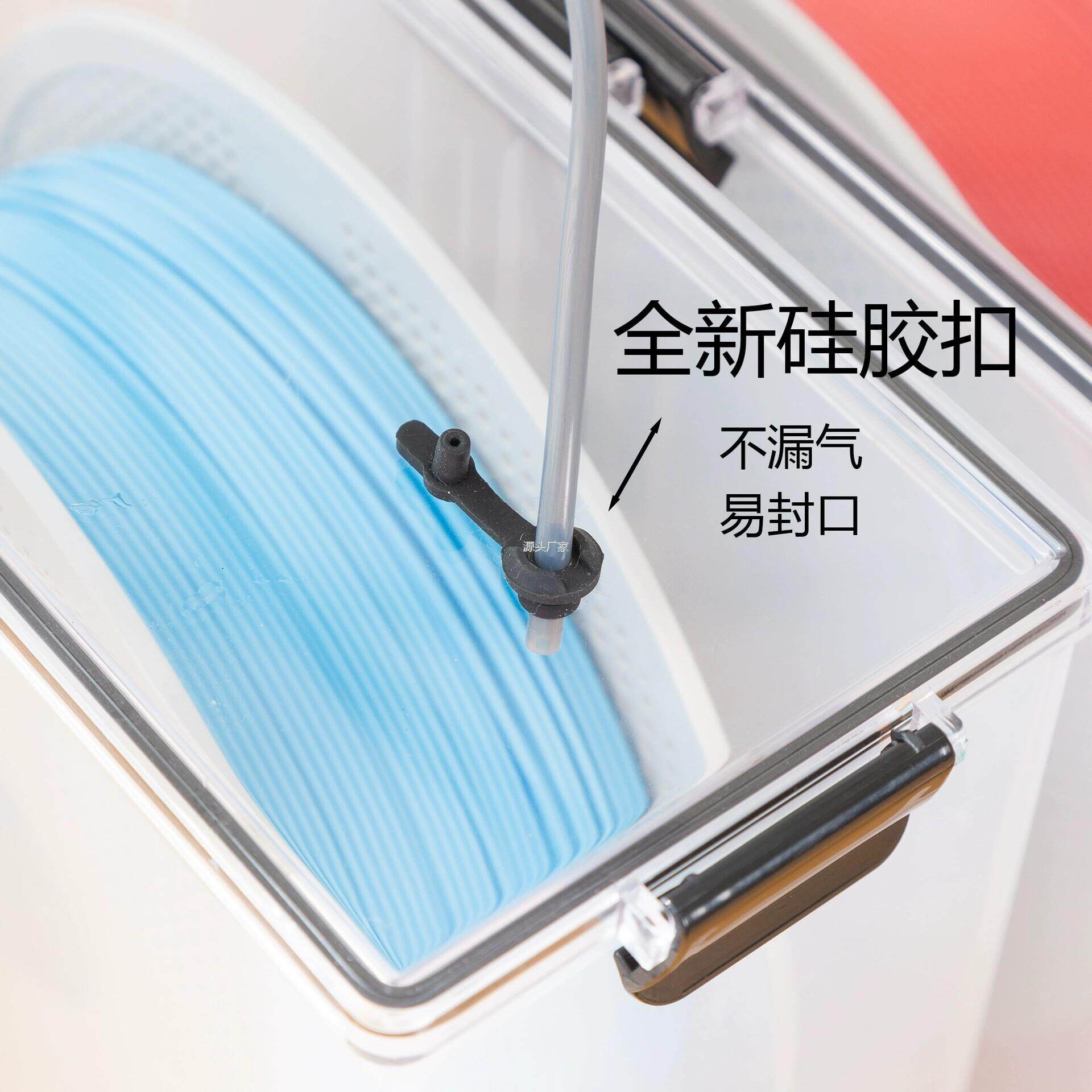 .3D印表机耗材干燥箱PLA