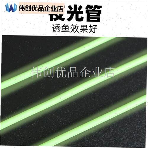 夜光不锈钢海钓人字型天平子线分叉器J分钩防缠绕串钩线组钓鱼钢,