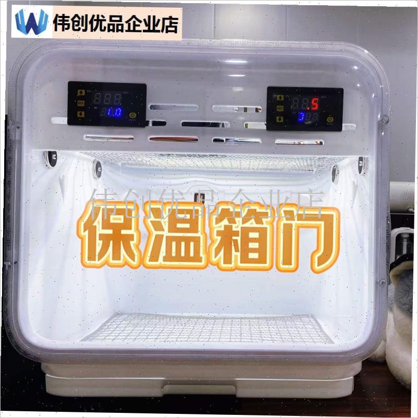 碗柜保温箱配件鹦鹉保q温箱配件碗柜门宠物保温箱门保温箱替换配,