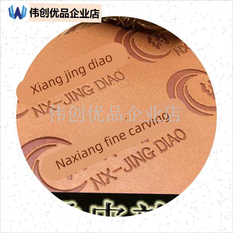 手工坯子印字调温电烙铁烫金点心木头烤面包印机T枣糕家用焙烙厨,