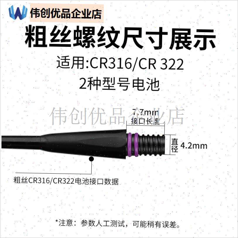 316夜光漂漂g身通用322粗丝电子漂身配L件单独浮漂漂身底座鱼漂,