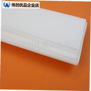 diy风筝材料无纺布棉纸白色底手E工创作大张绘画涂鸦配件学校活,