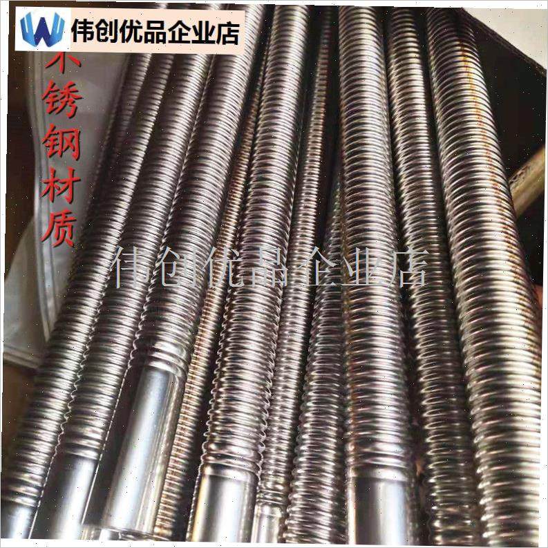 新款缠绕式柴暖排气管加长2米3米E驻车加热器配件不锈钢排烟废气,